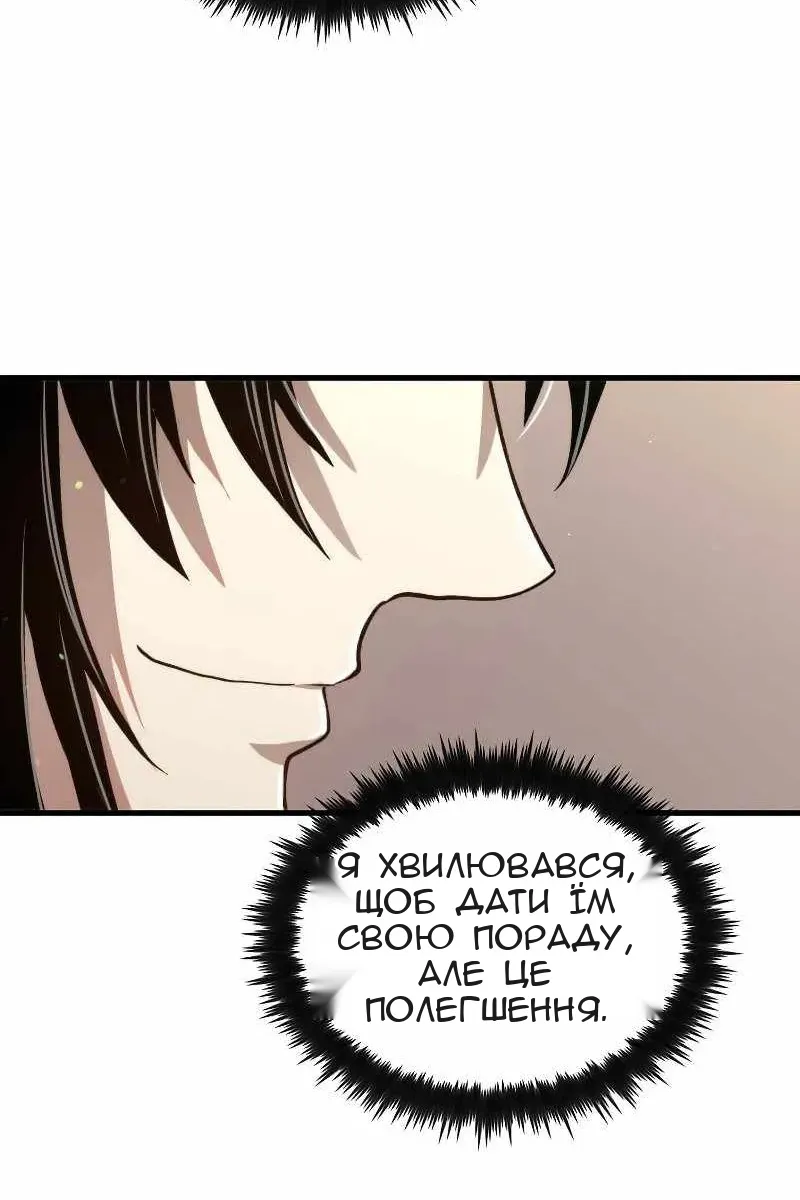 Сторінка 100