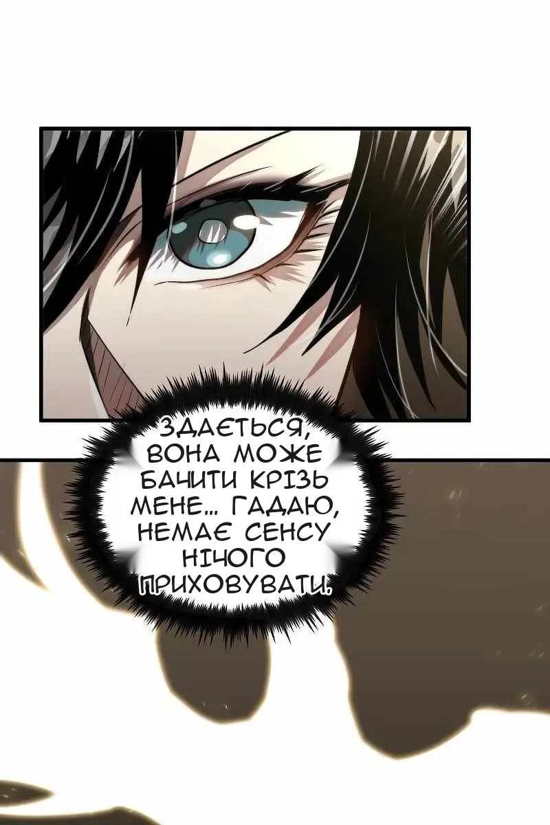 Сторінка 105
