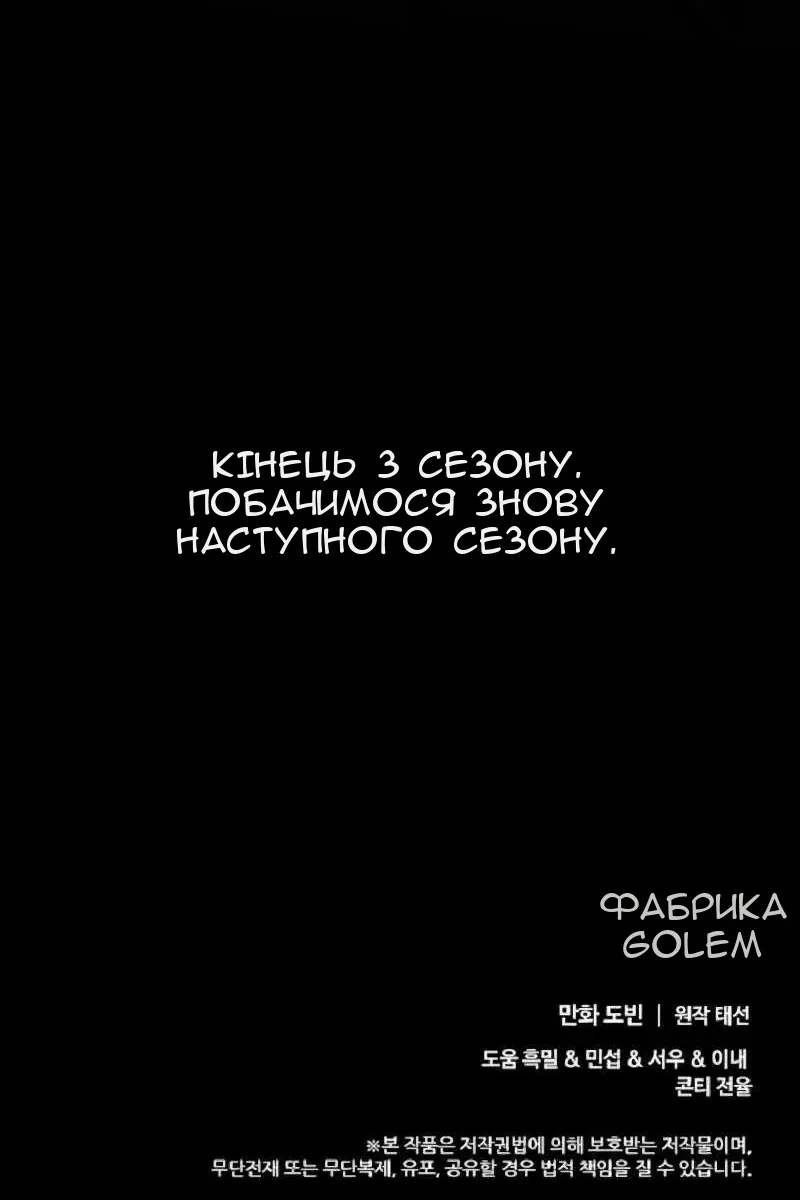 Сторінка 109