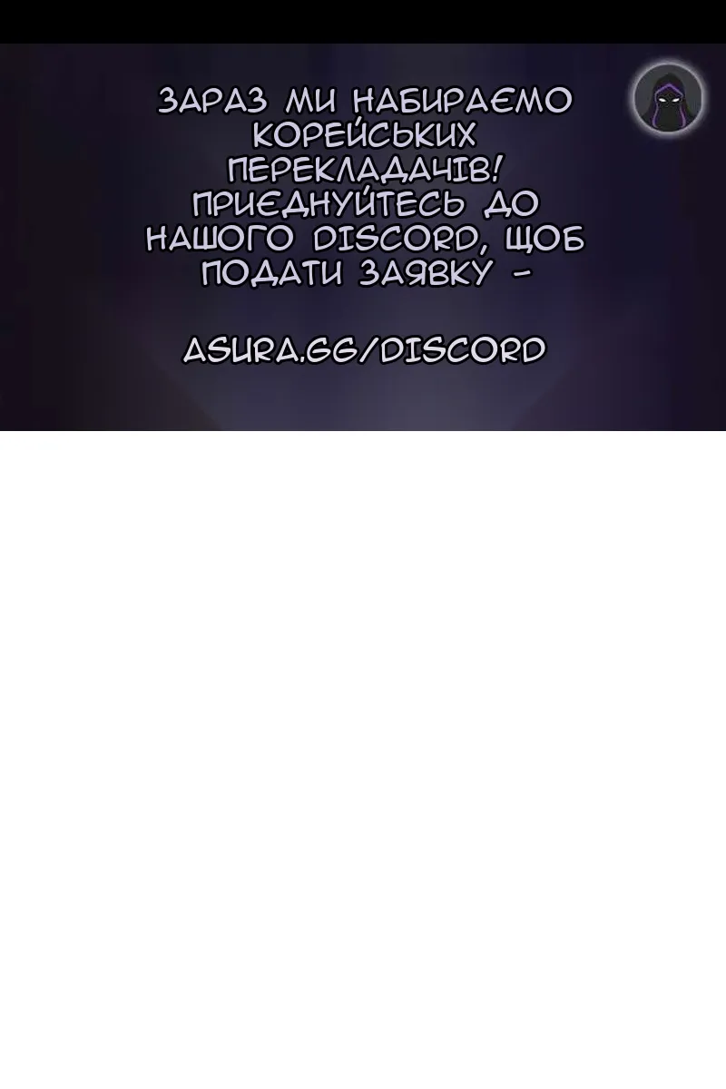 Сторінка 110