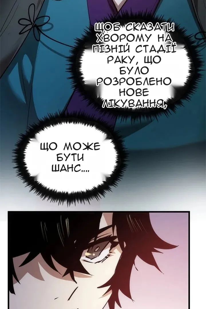 Сторінка 9