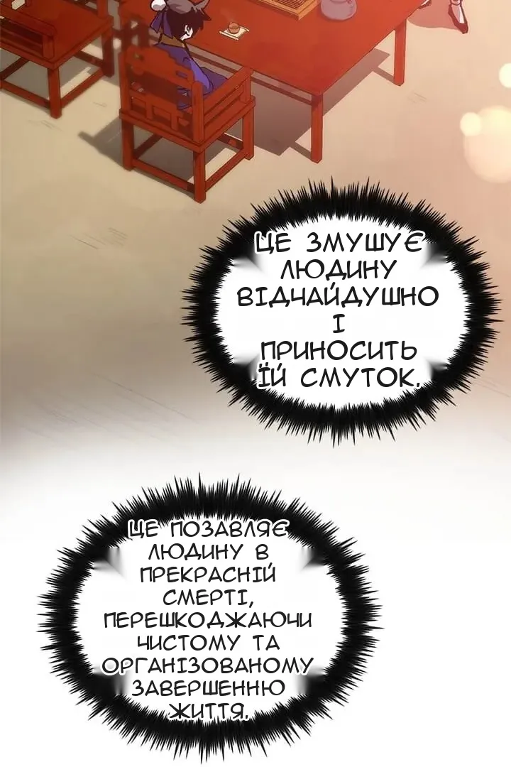 Сторінка 11