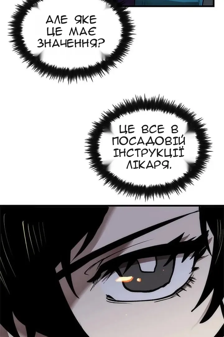 Сторінка 13