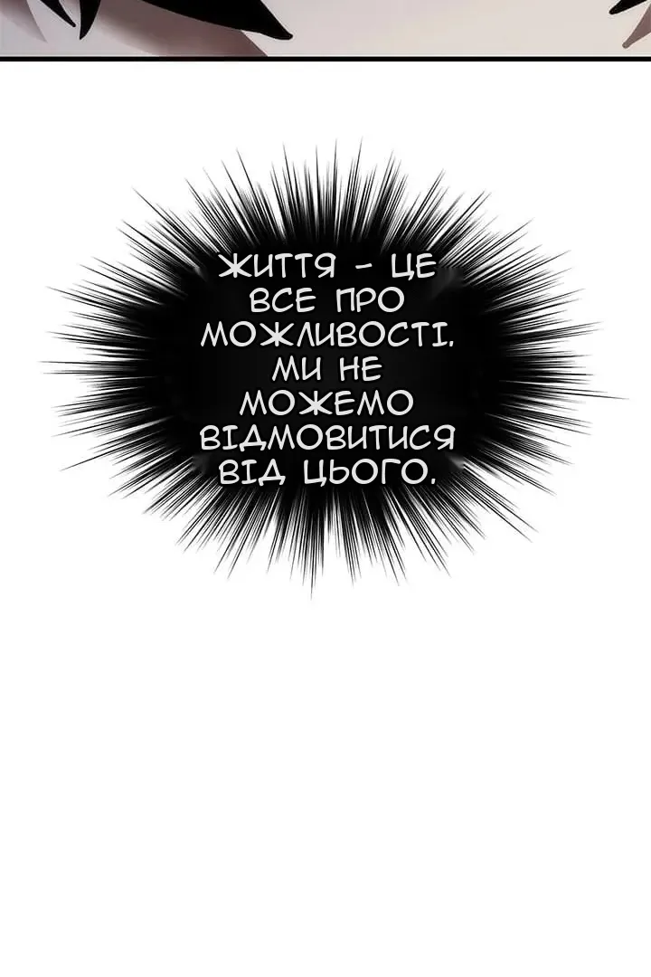 Сторінка 14