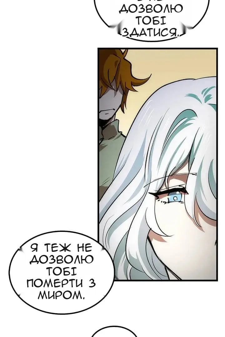 Сторінка 17