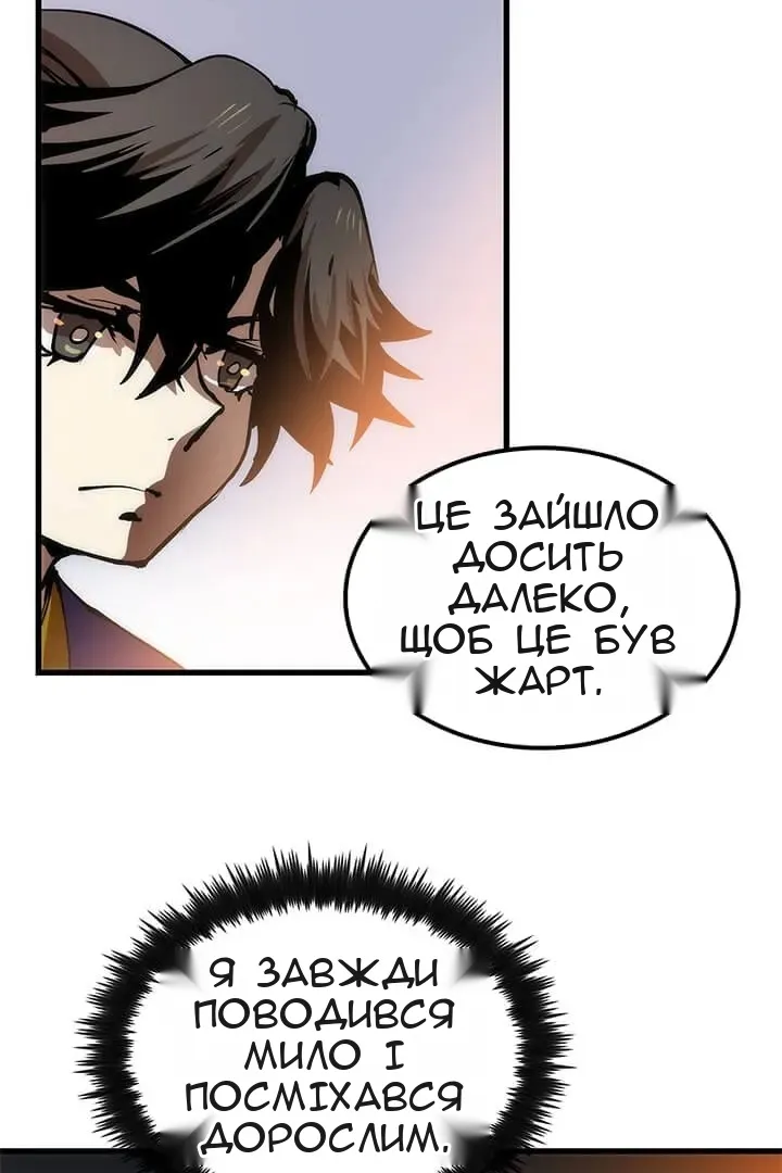 Сторінка 23