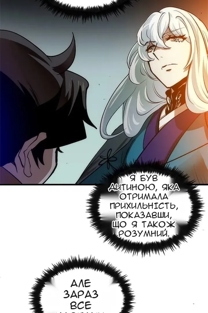 Сторінка 24