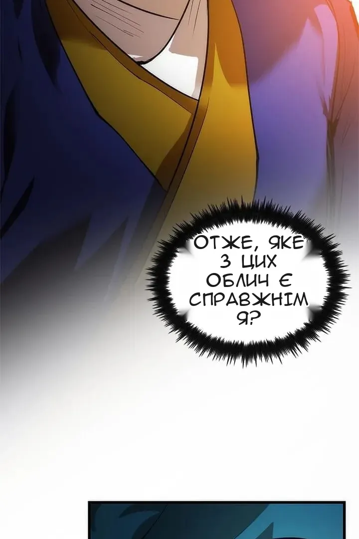 Сторінка 26