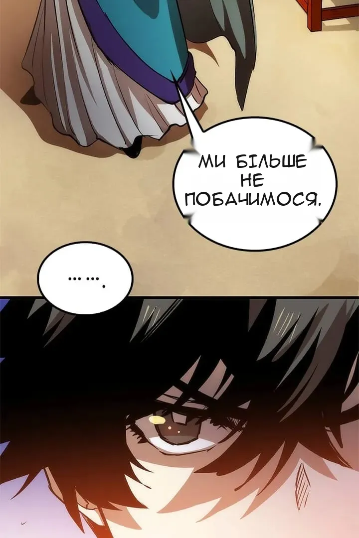 Сторінка 30