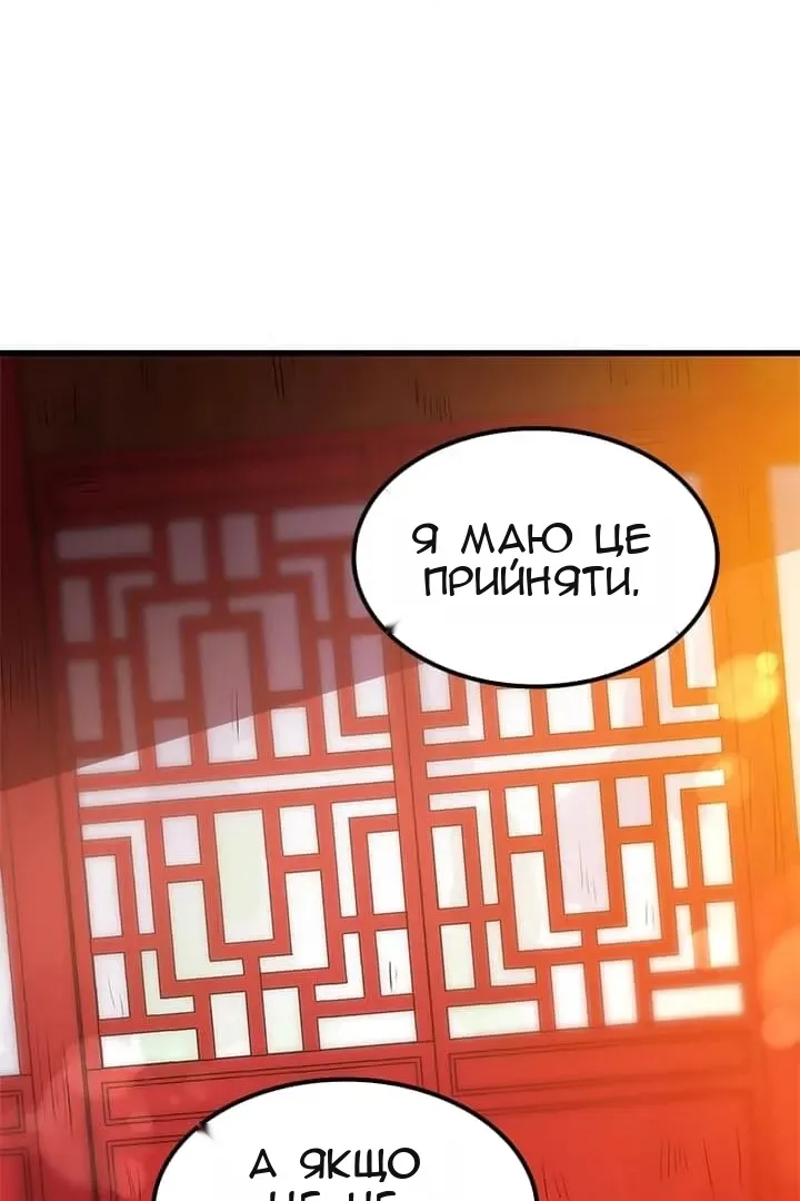 Сторінка 41