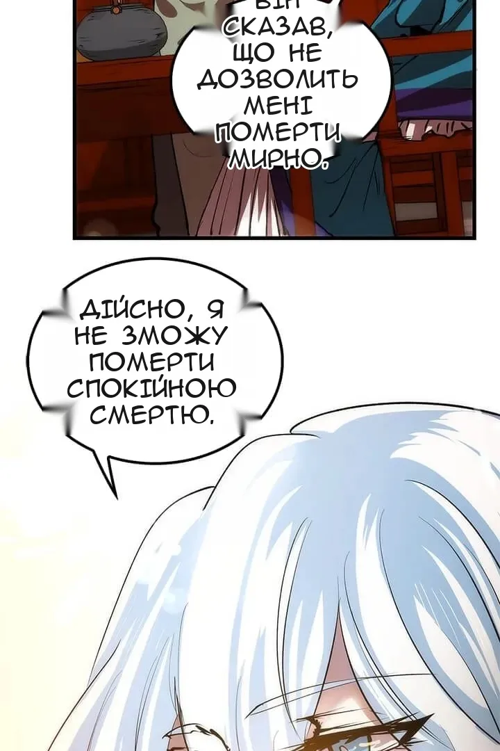 Сторінка 43