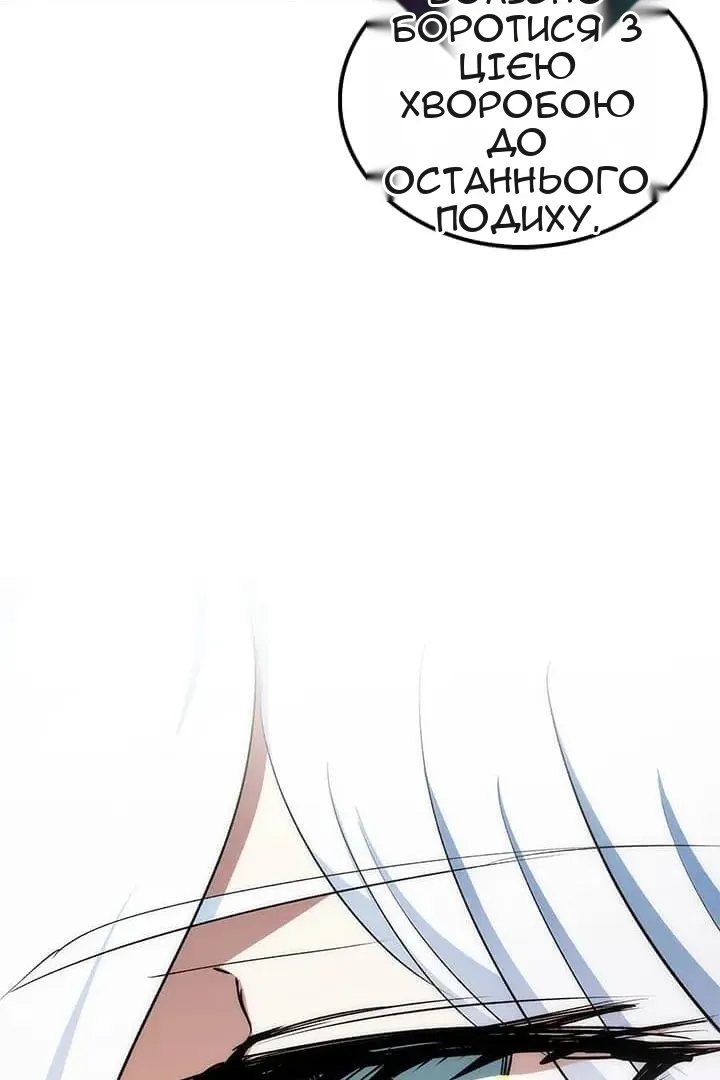 Сторінка 45