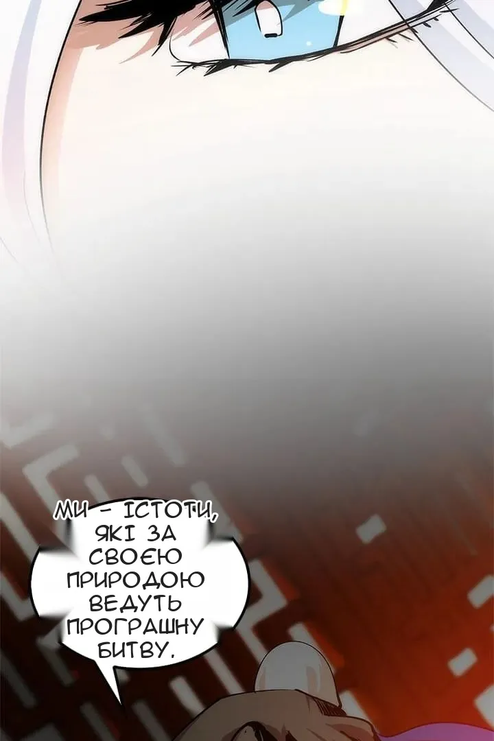 Сторінка 46