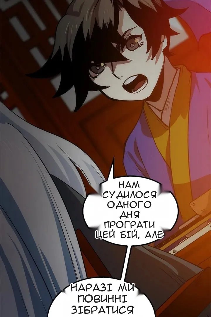 Сторінка 47