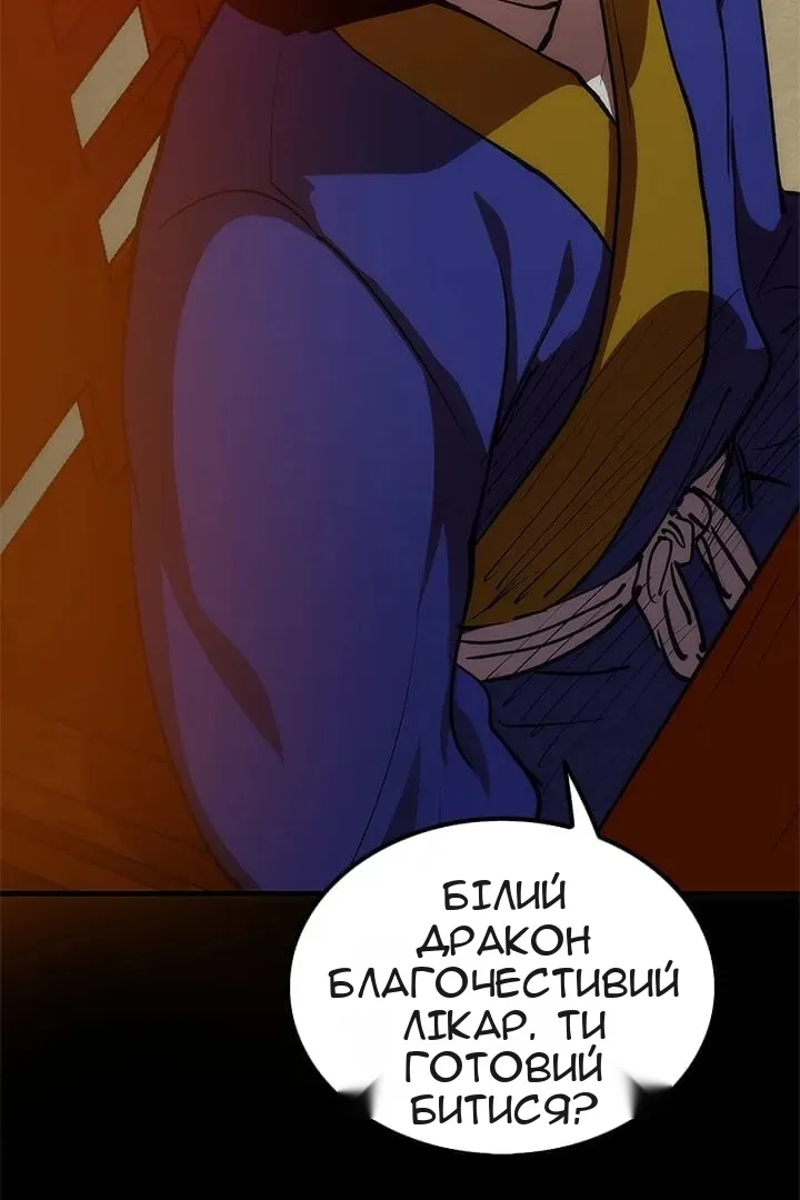 Сторінка 51