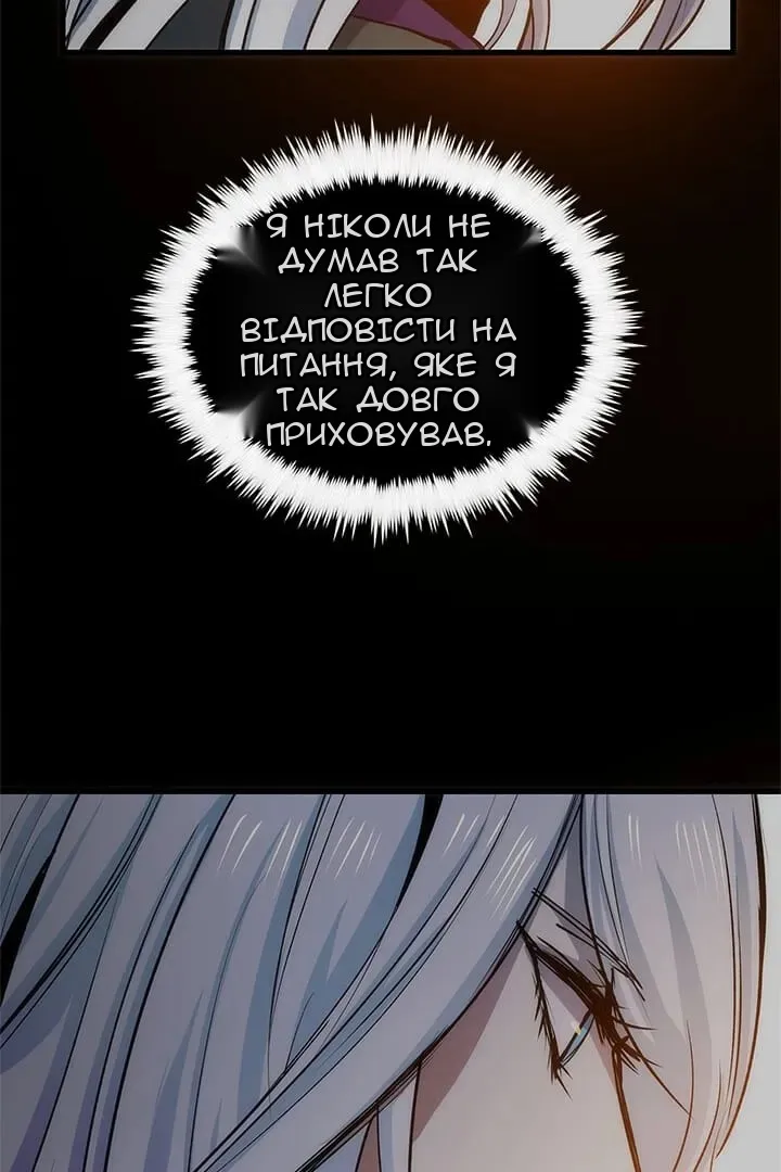 Сторінка 53