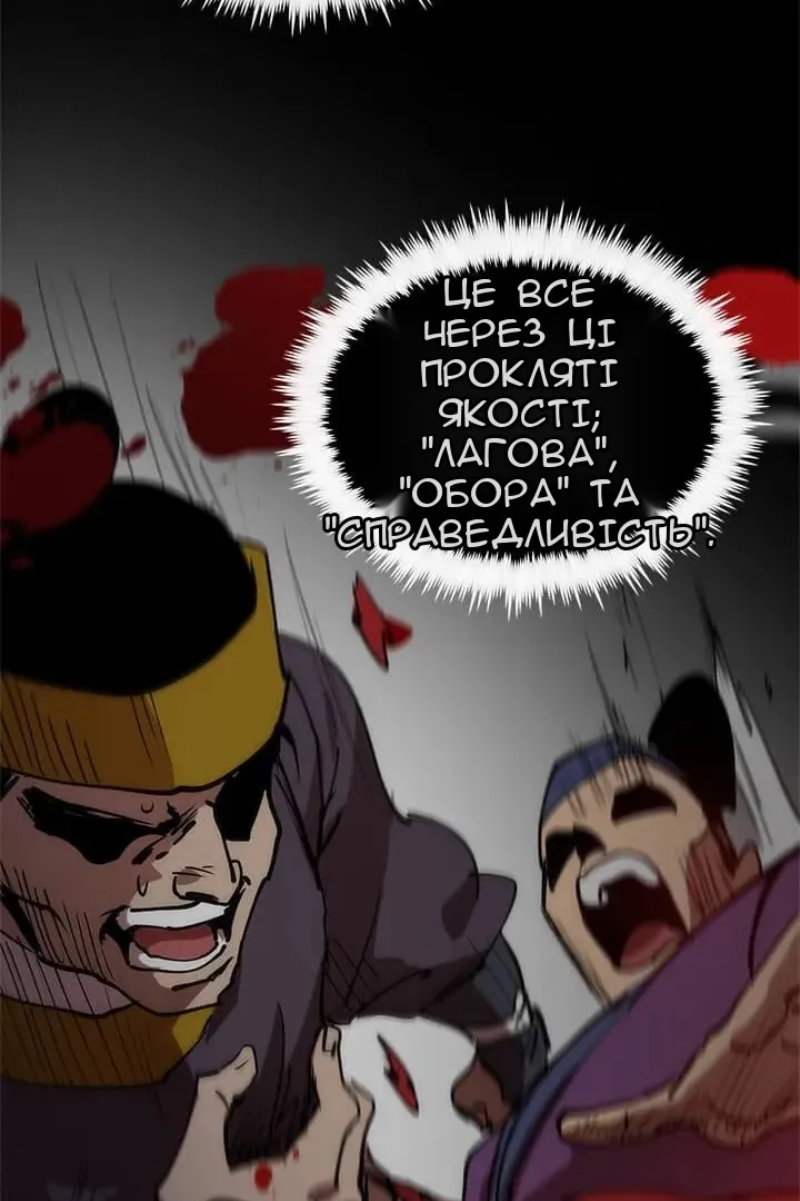 Сторінка 55