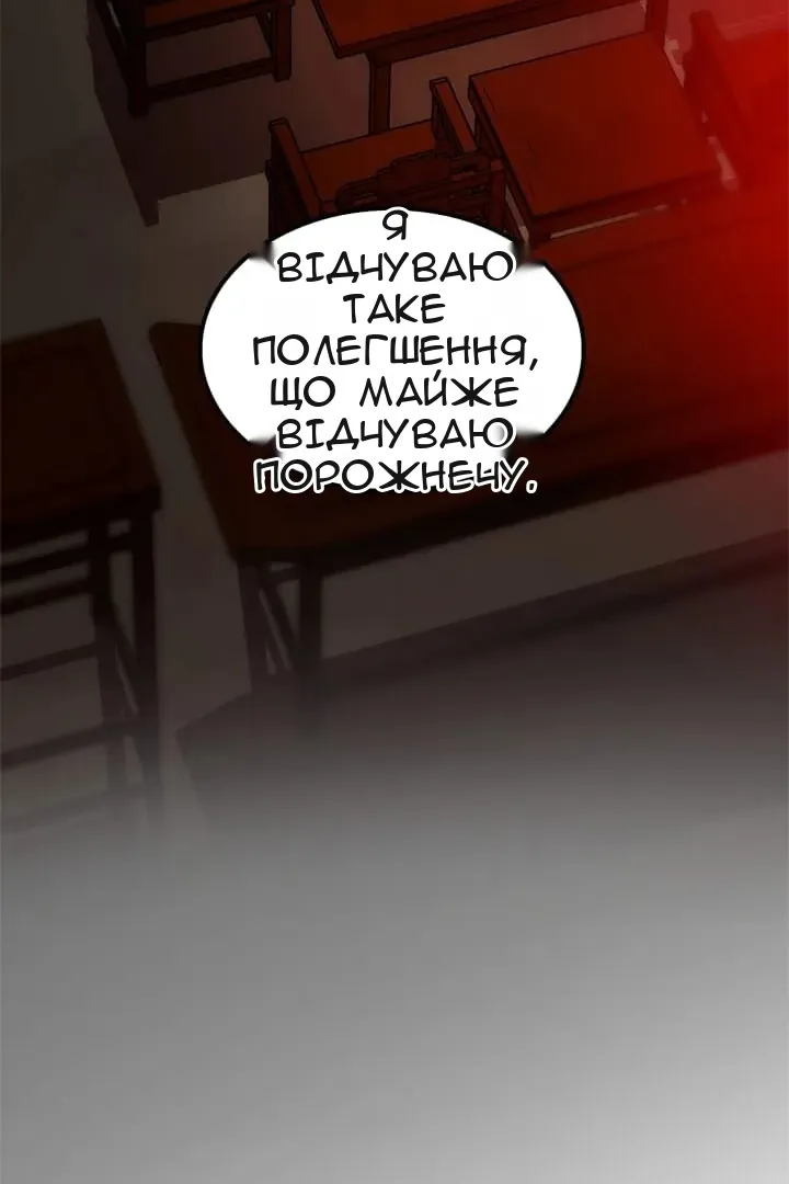 Сторінка 61