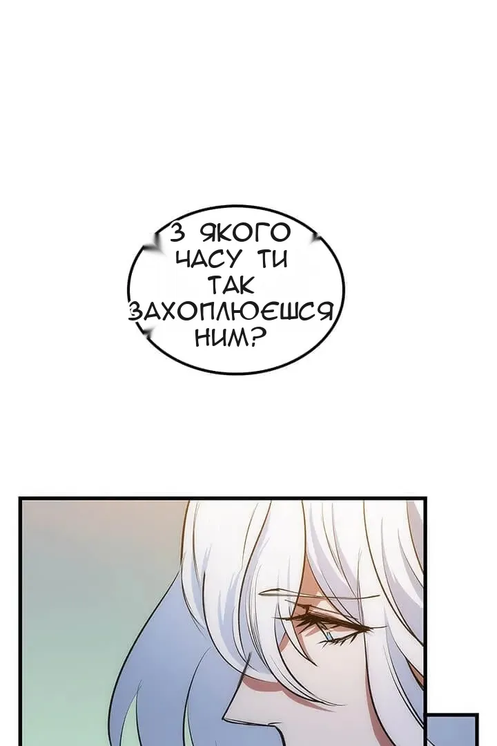 Сторінка 63