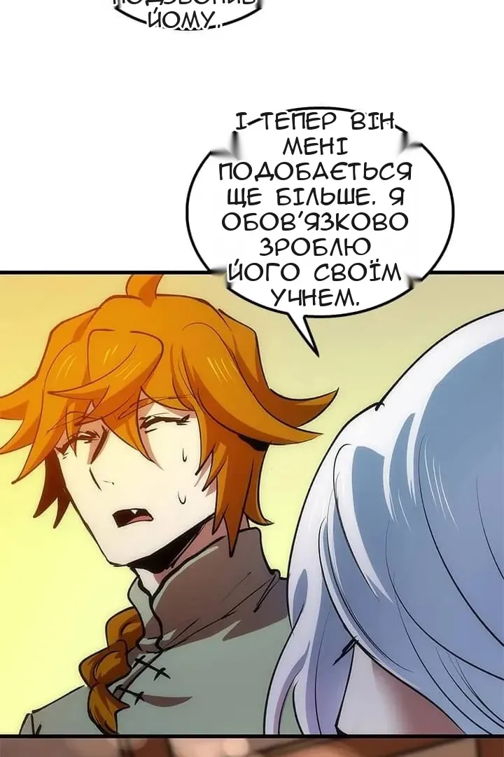 Сторінка 65
