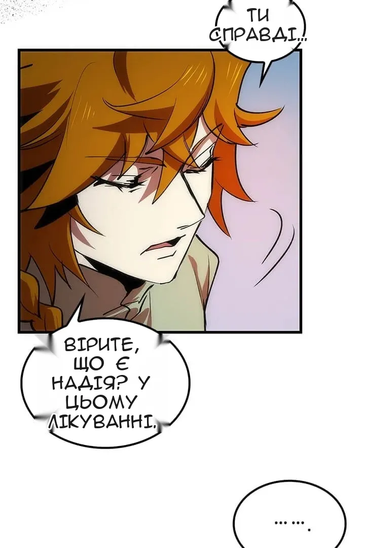 Сторінка 69