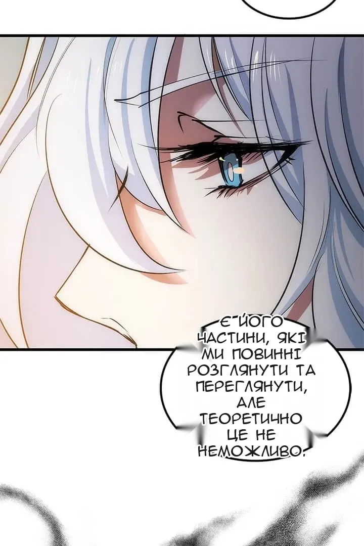 Сторінка 70
