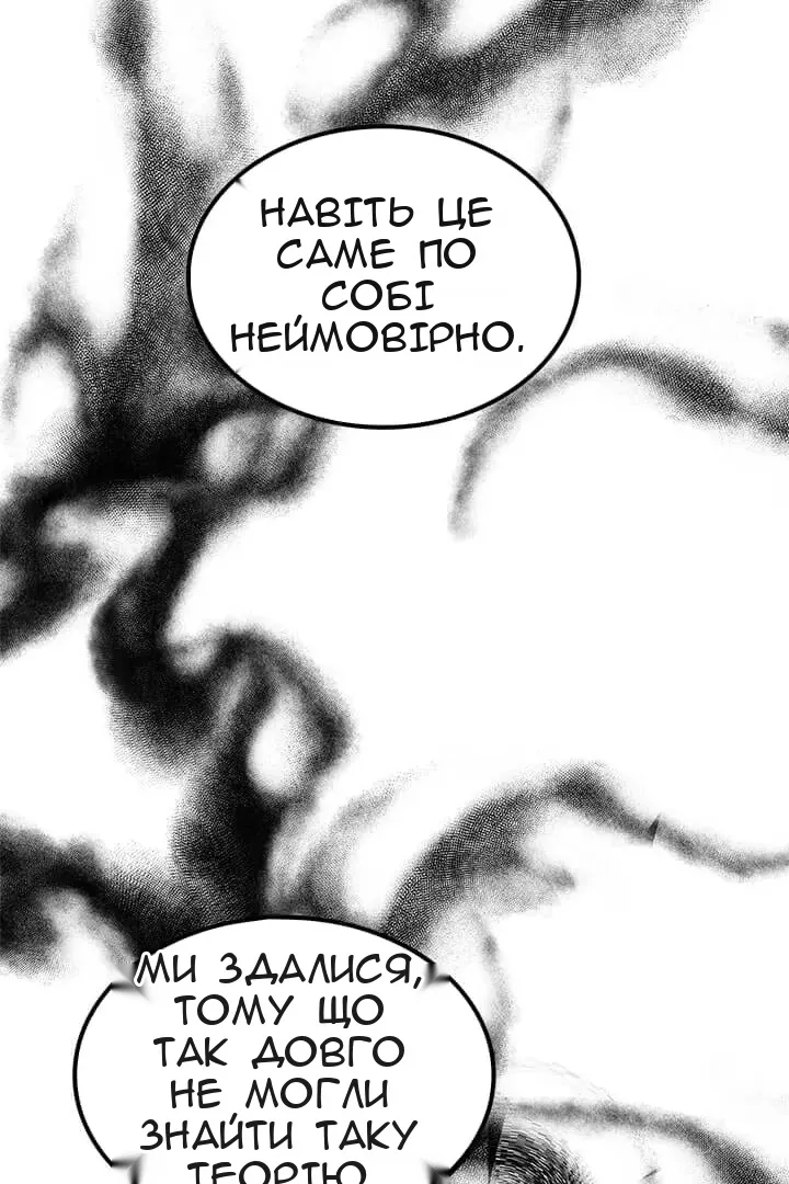 Сторінка 71