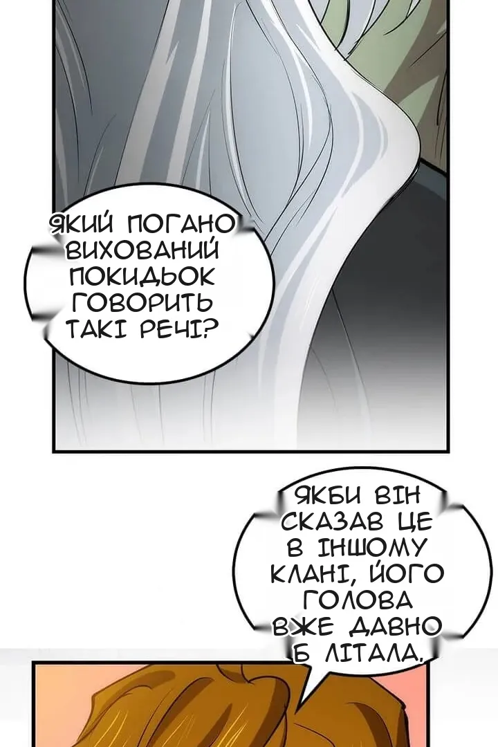 Сторінка 77