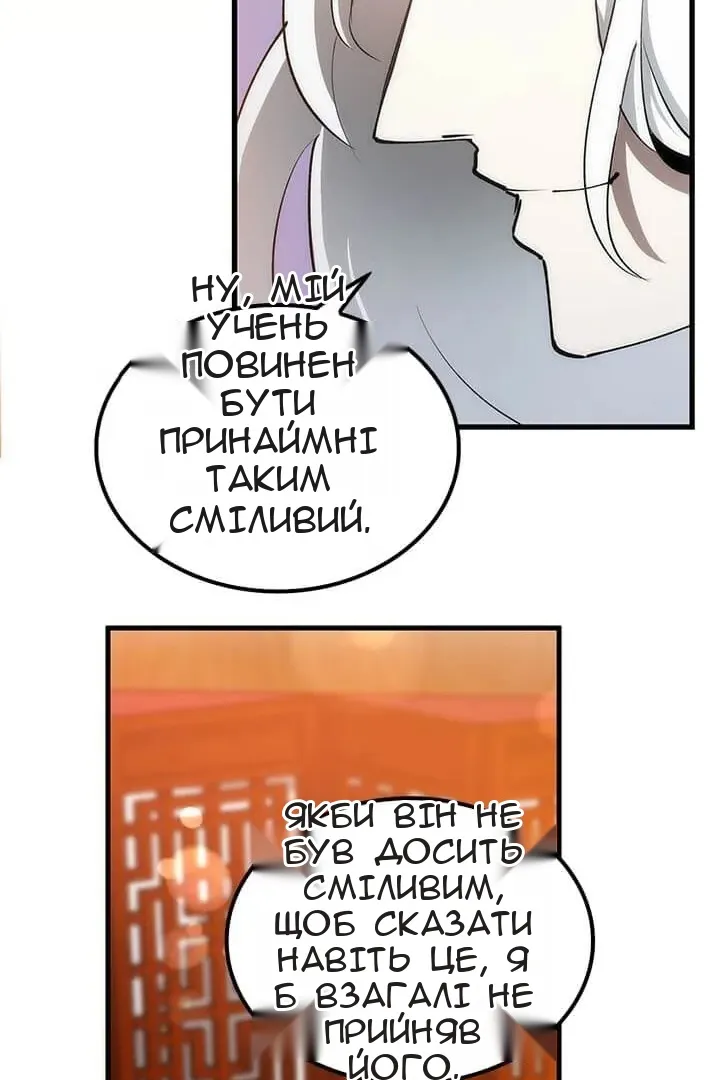 Сторінка 79