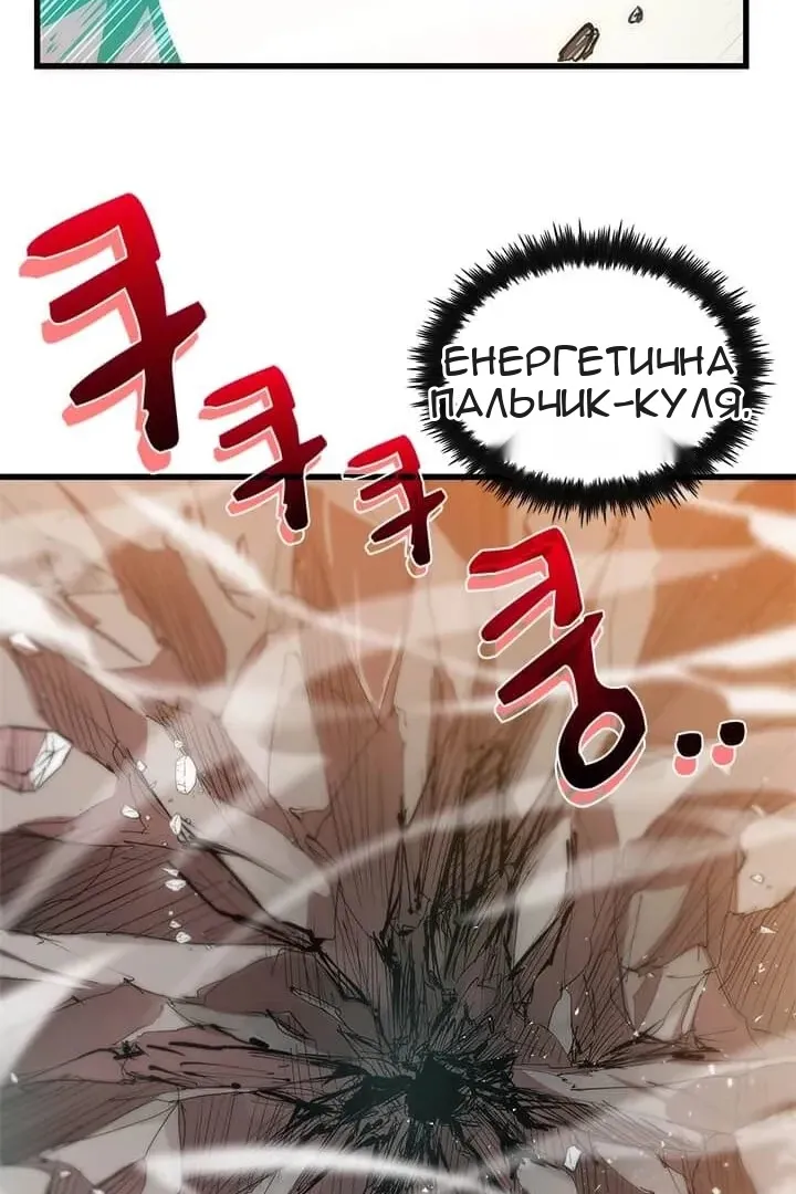 Сторінка 102