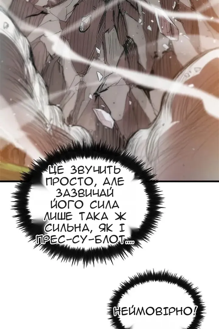 Сторінка 103