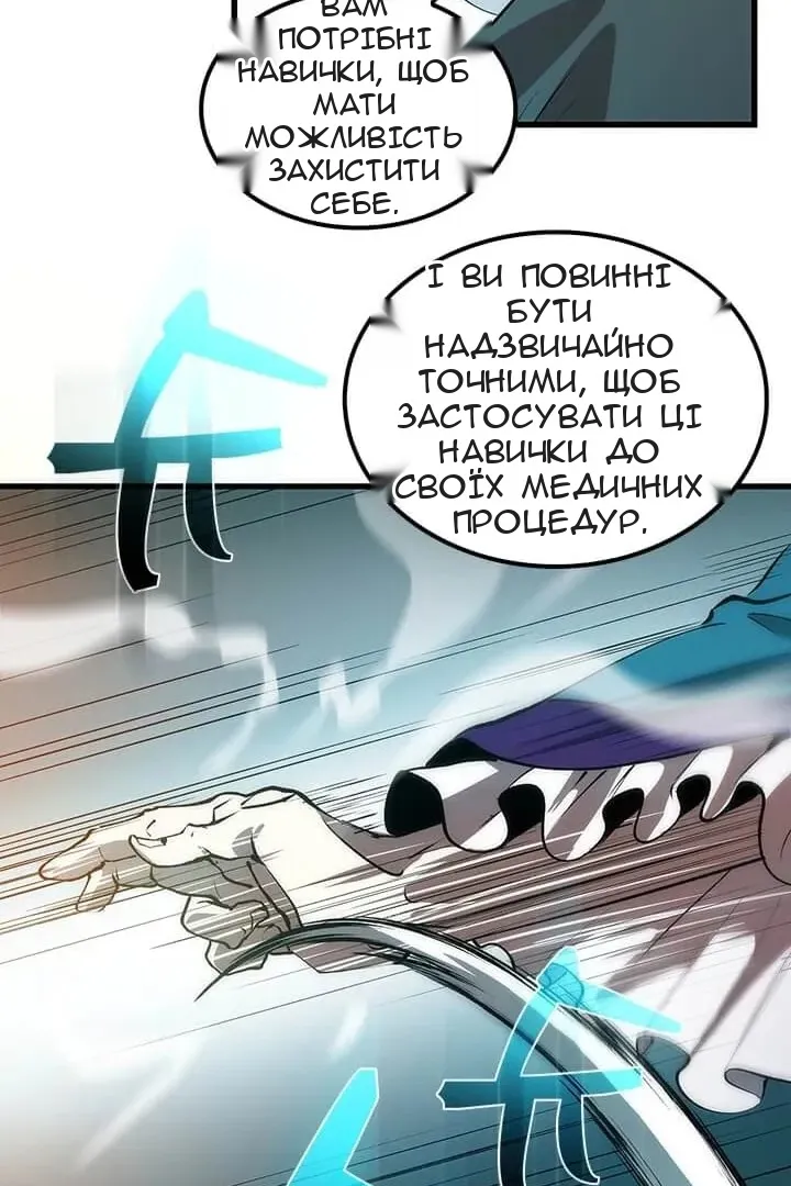 Сторінка 105