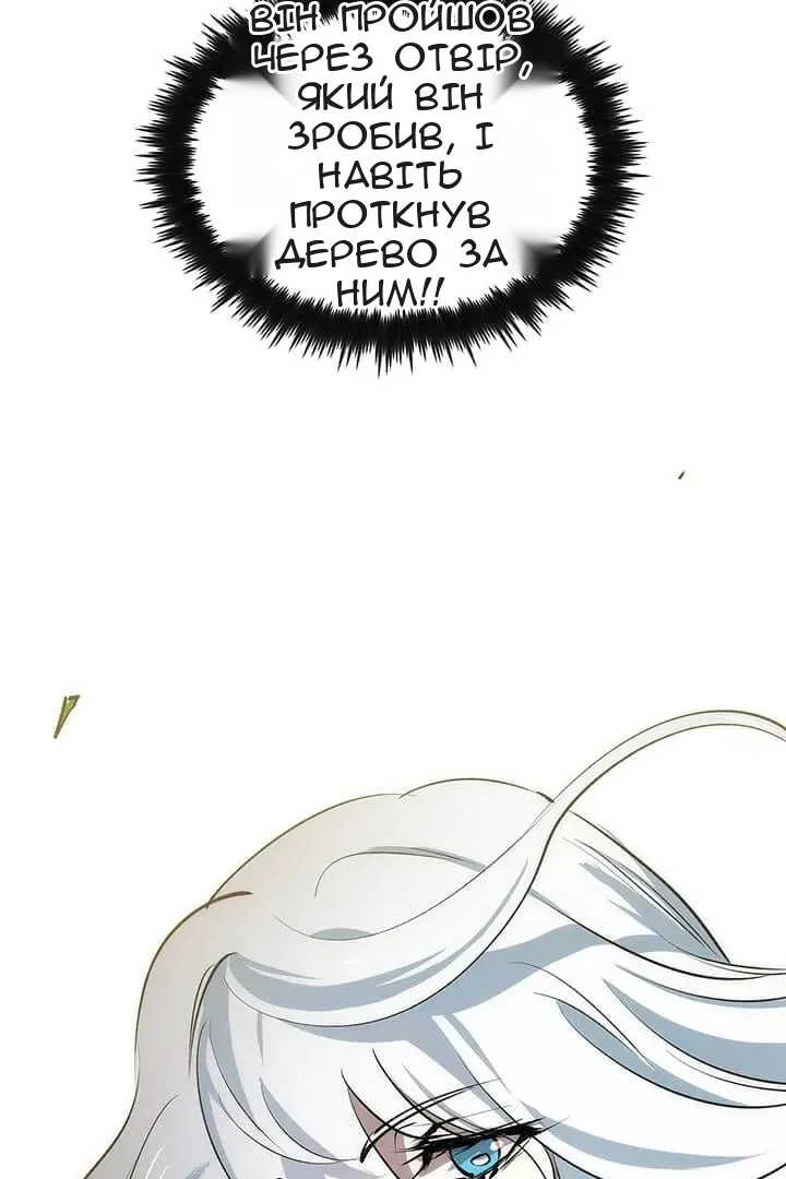 Сторінка 112