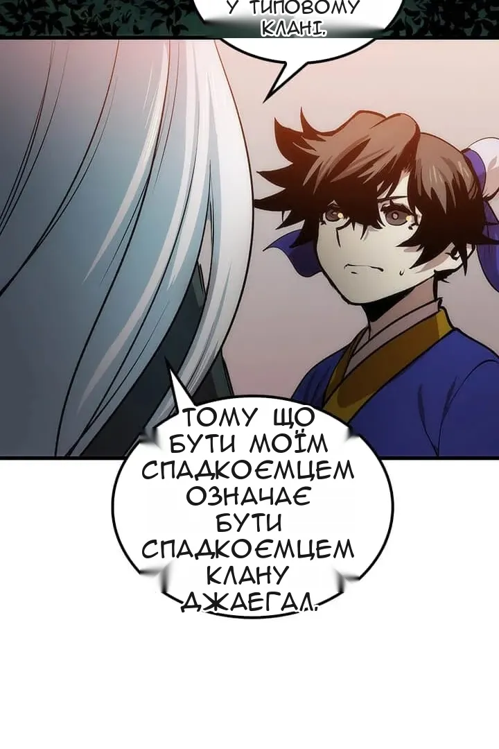 Сторінка 115