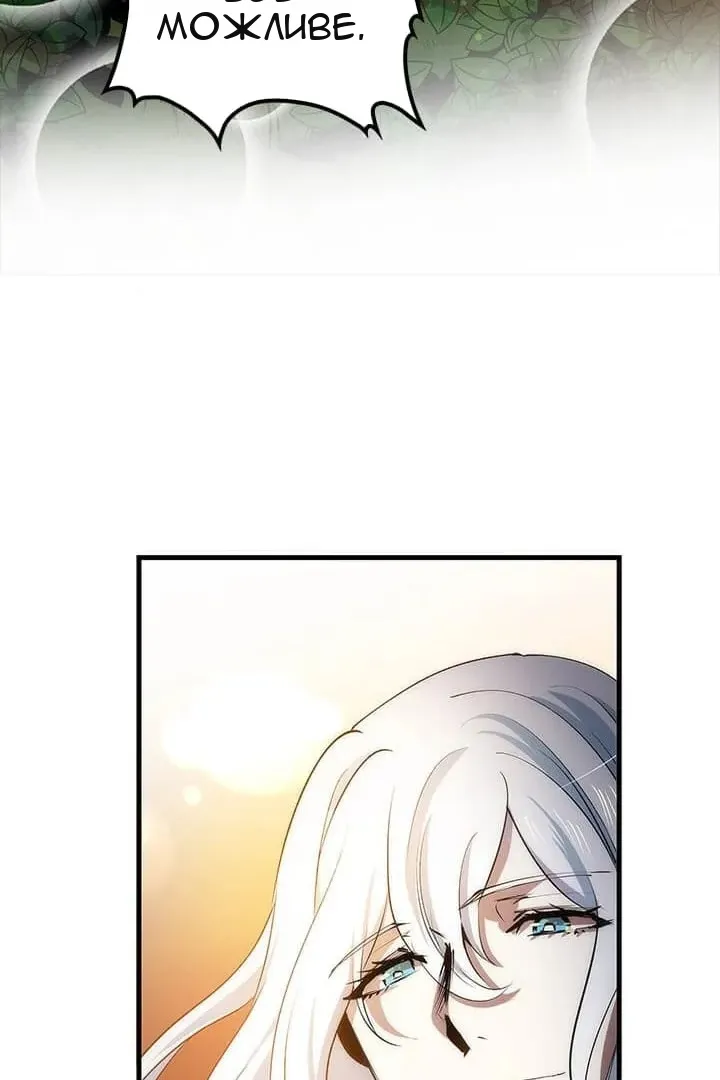 Сторінка 118