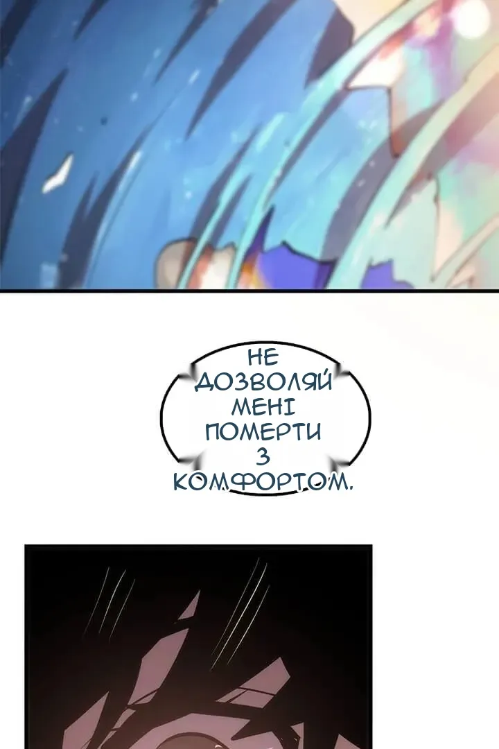Сторінка 124