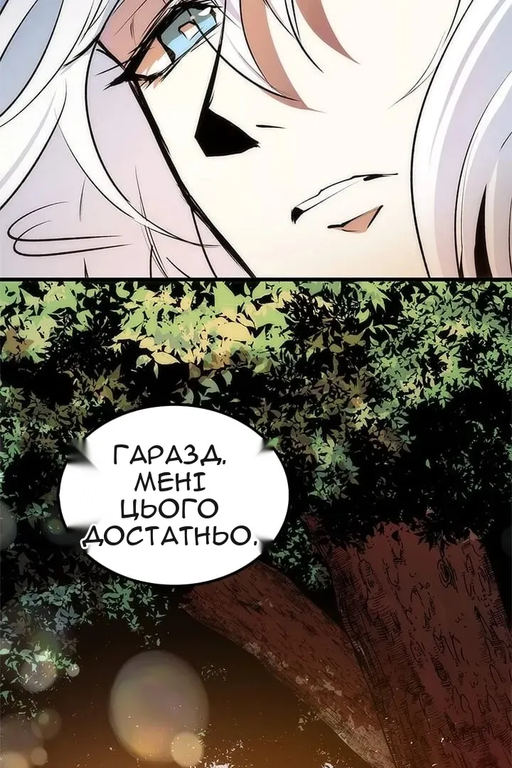 Сторінка 130