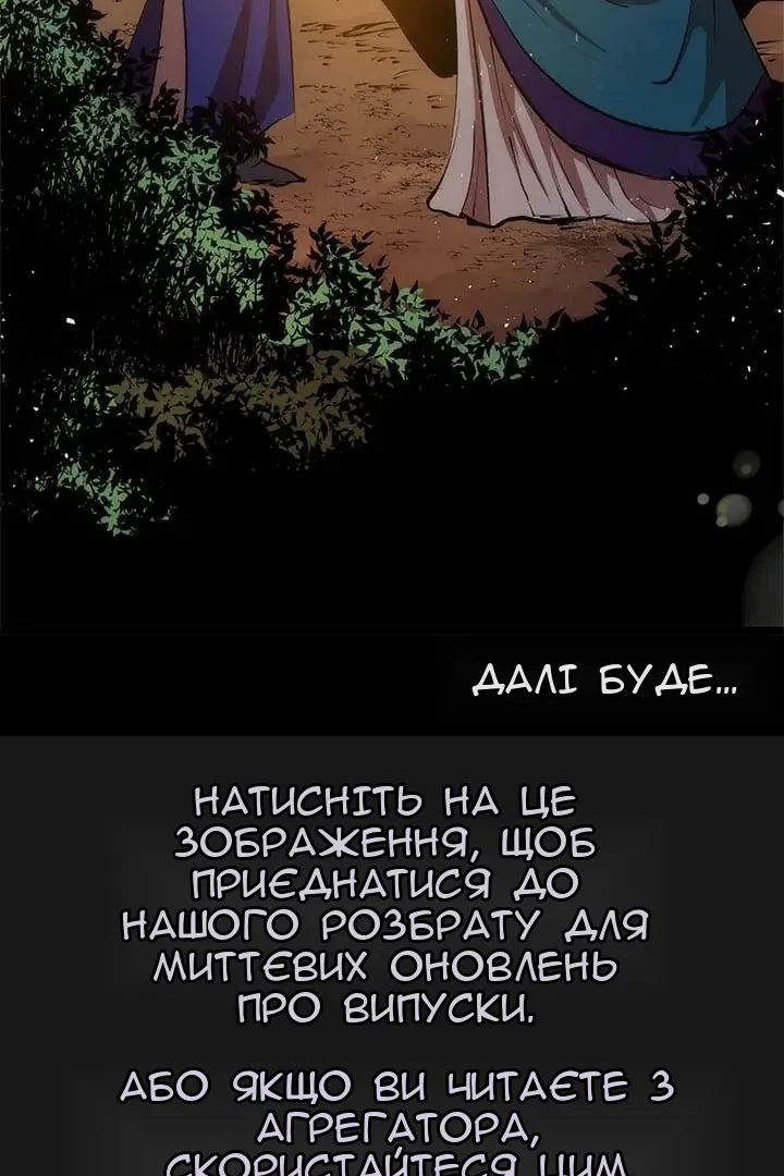 Сторінка 132