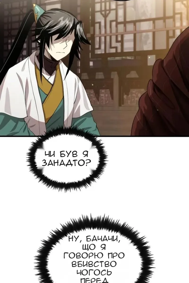 Сторінка 5