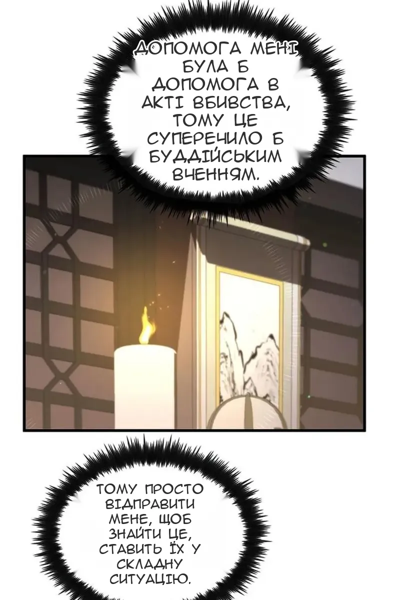 Сторінка 7