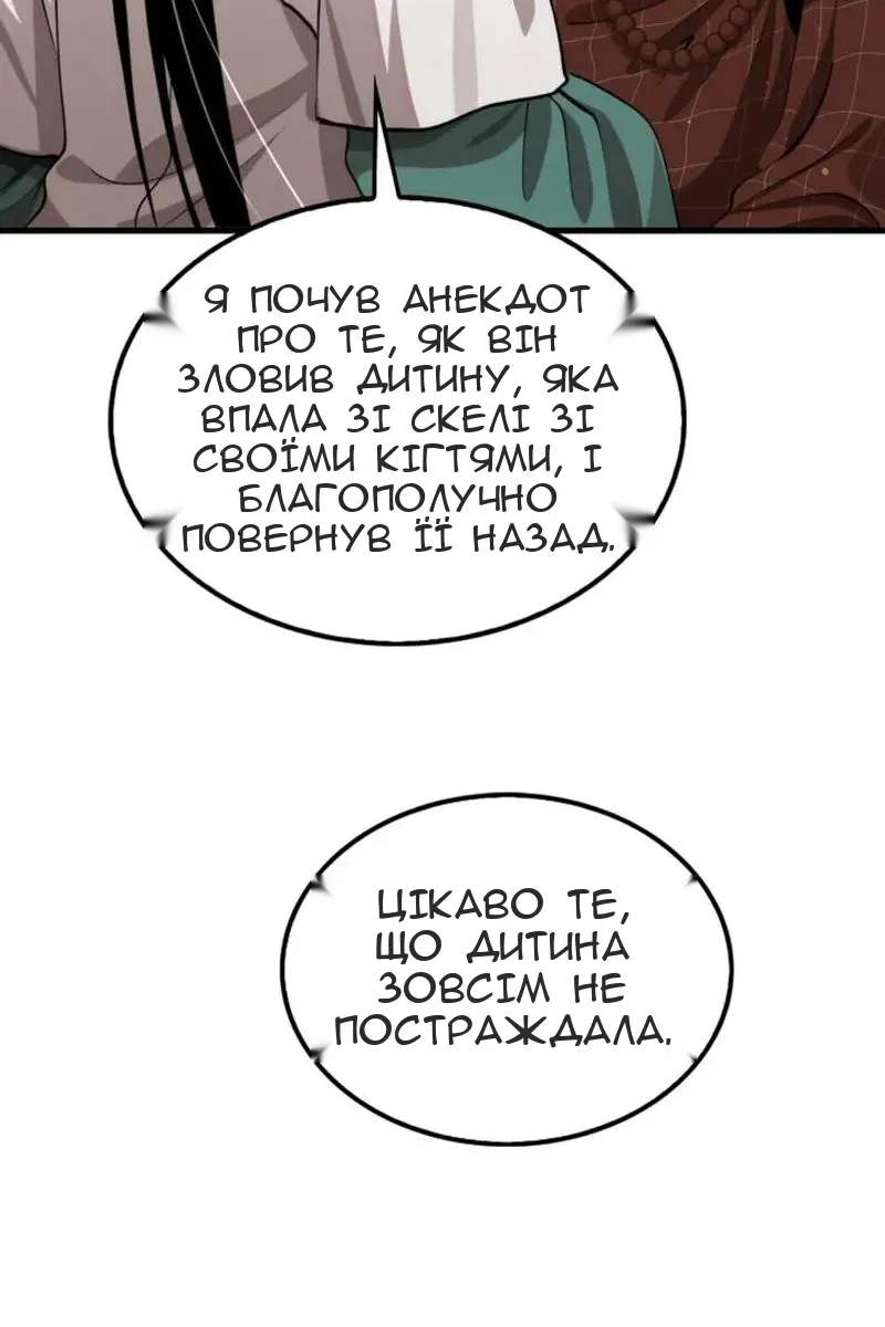 Сторінка 10