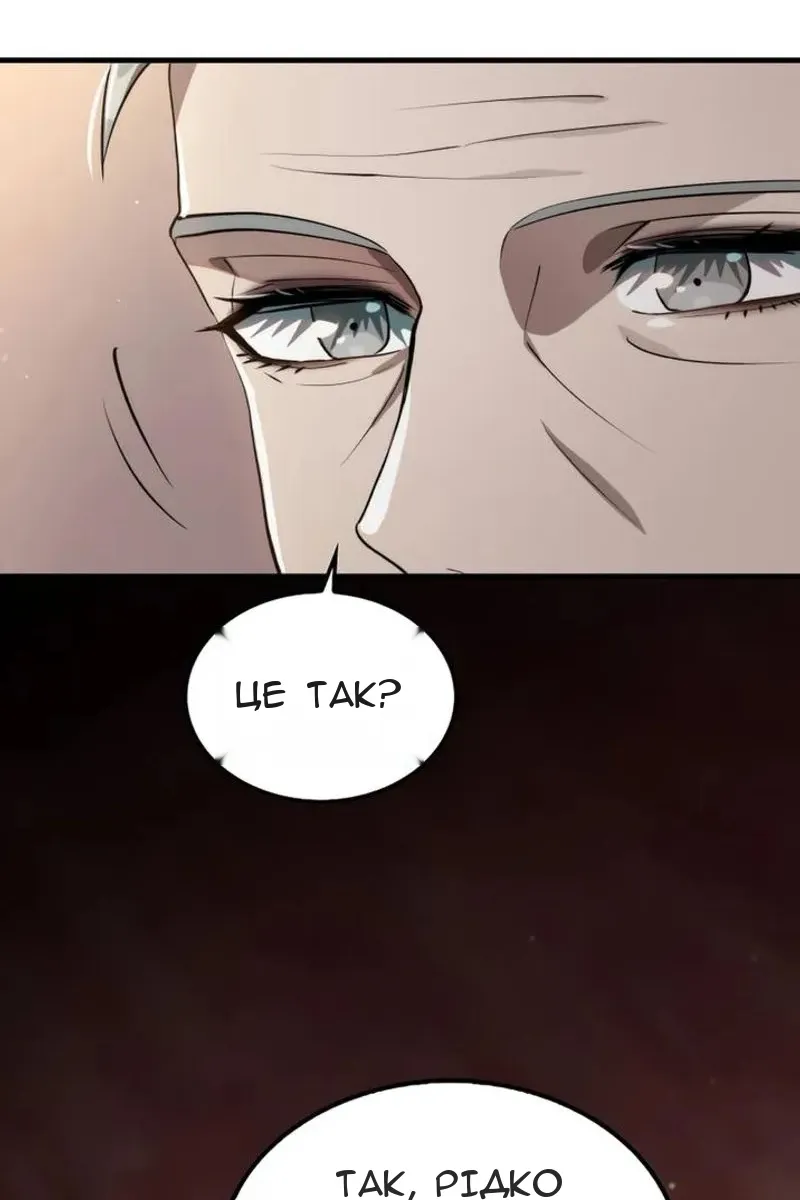Сторінка 11