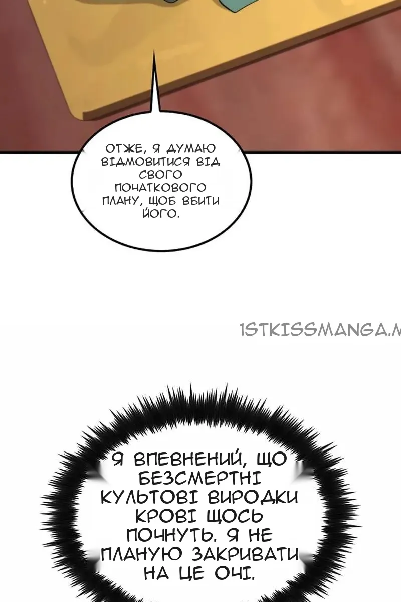 Сторінка 13