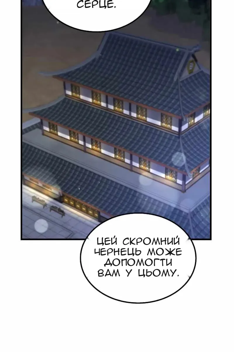 Сторінка 17