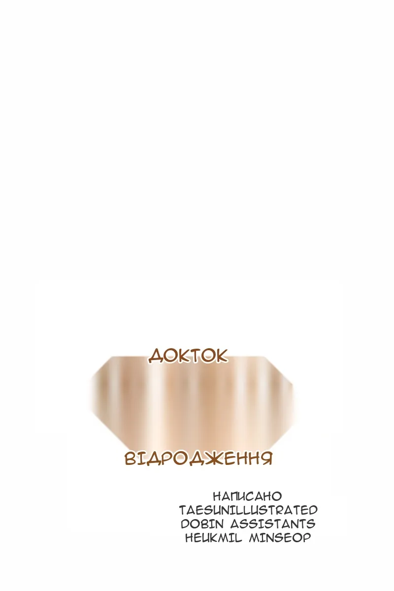 Сторінка 18