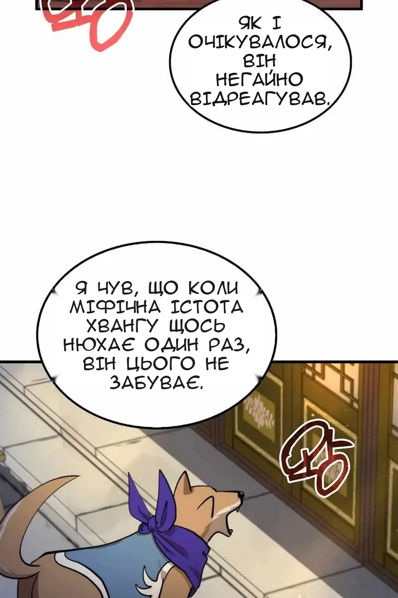 Сторінка 31