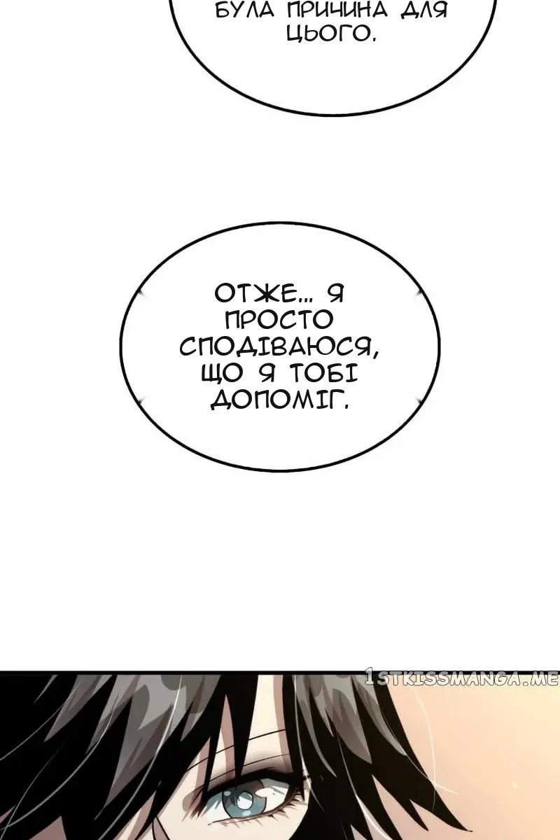 Сторінка 37