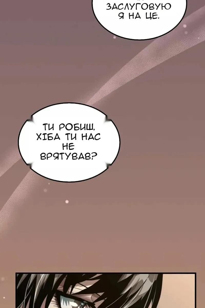 Сторінка 45
