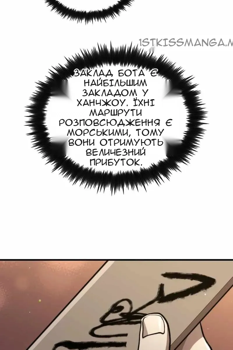 Сторінка 50