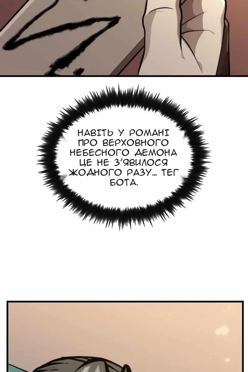 Сторінка 51